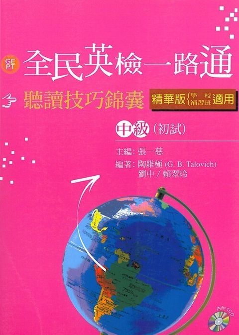 official_book_cover_06898