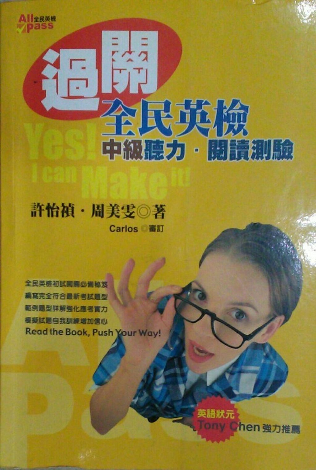 official_book_cover_06940