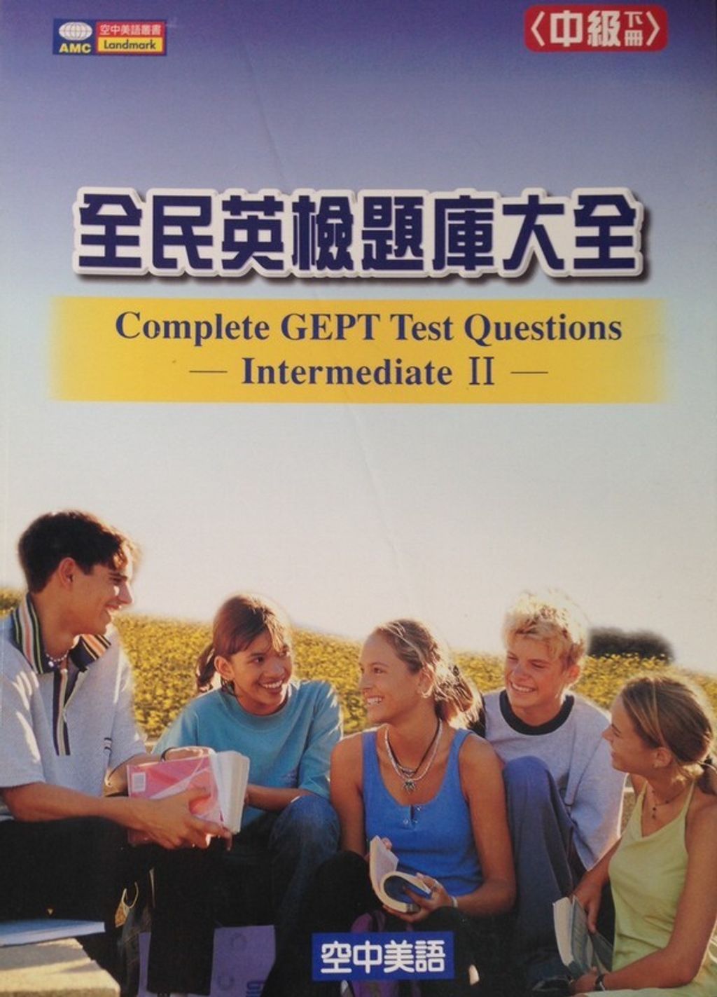 official_book_cover_06941