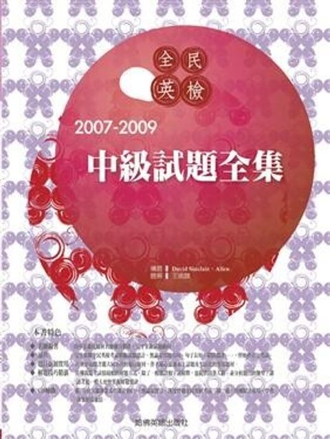 official_book_cover_06943