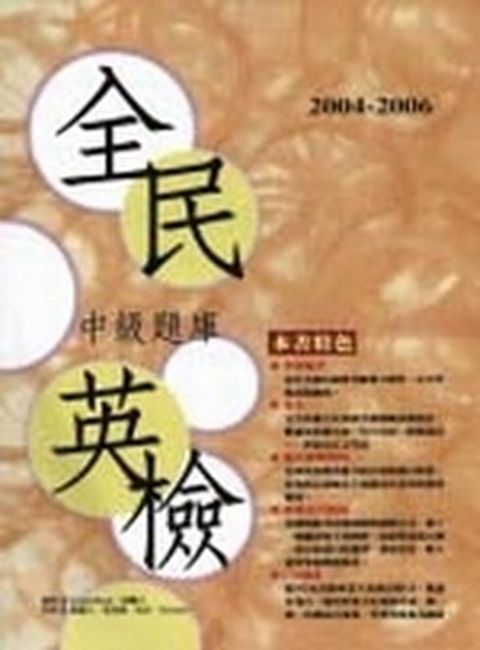 official_book_cover_06947