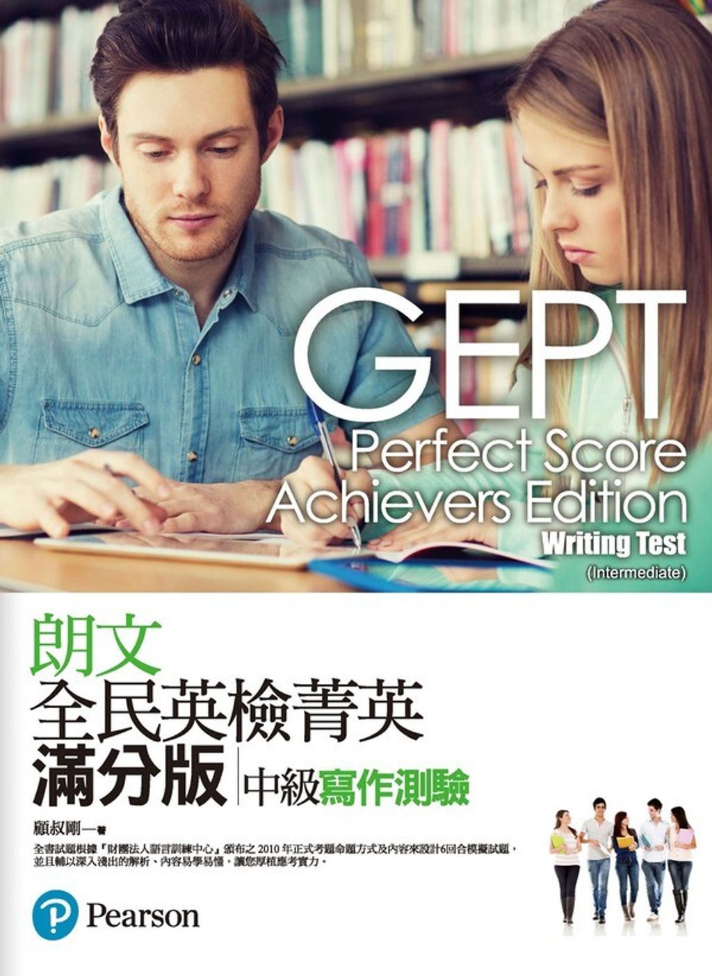 official_book_cover_06950