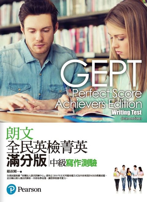 official_book_cover_06950