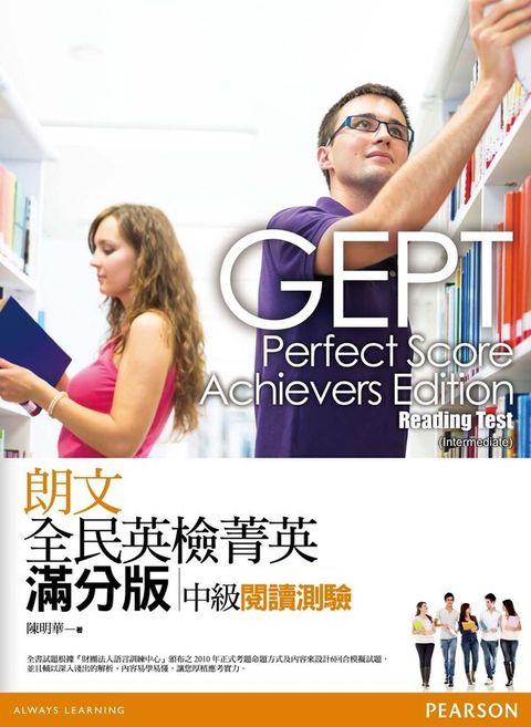 official_book_cover_06952