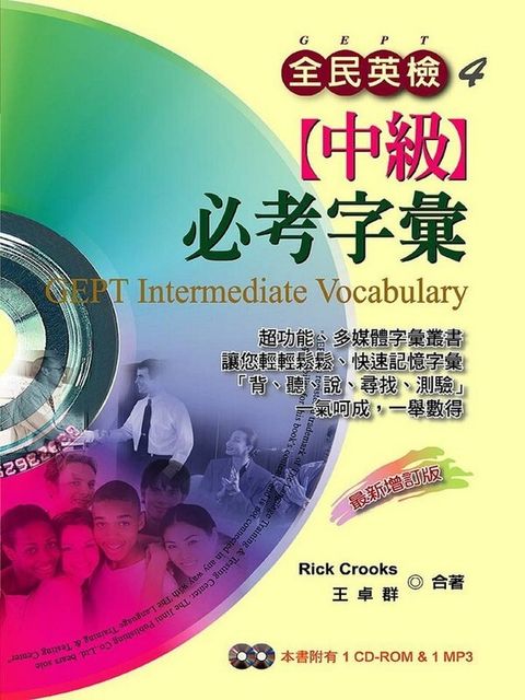 official_book_cover_06954
