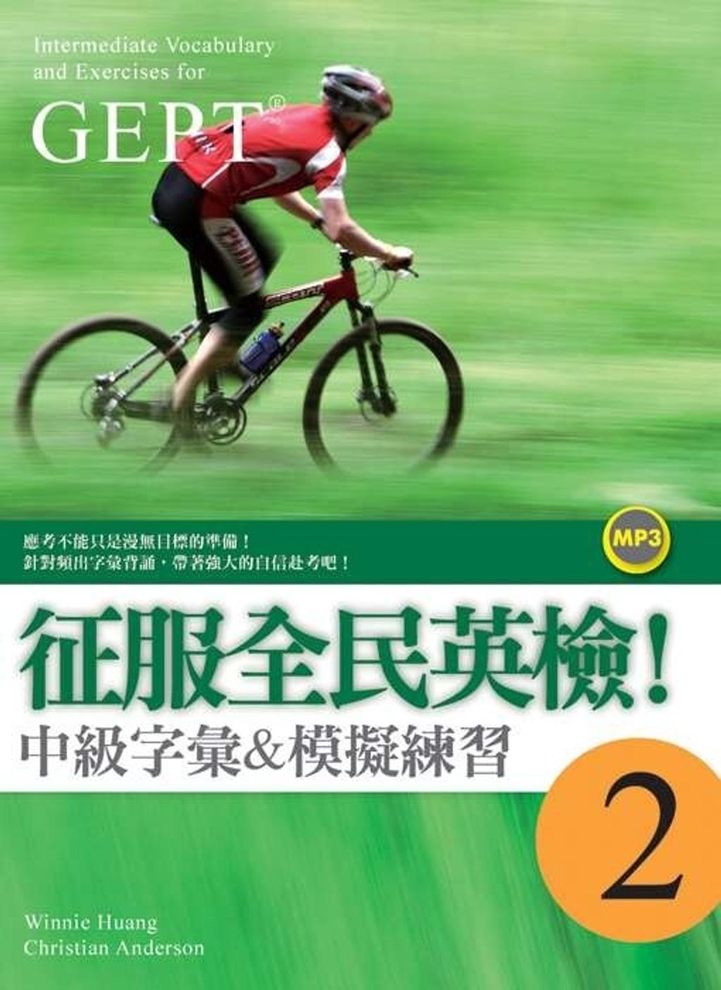 official_book_cover_06955