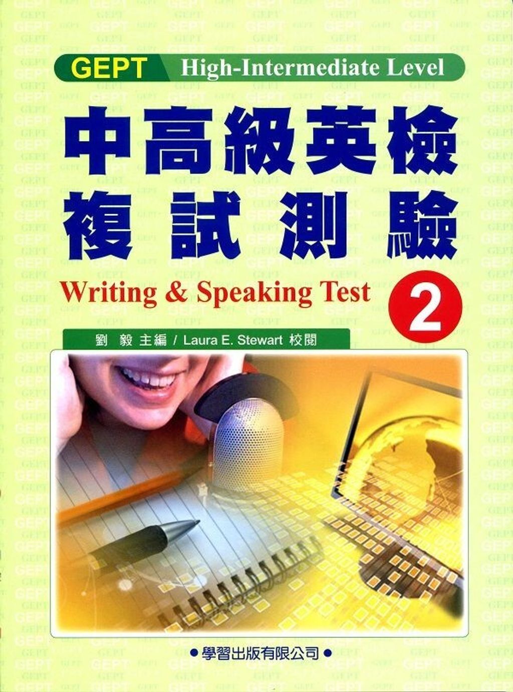 official_book_cover_06960