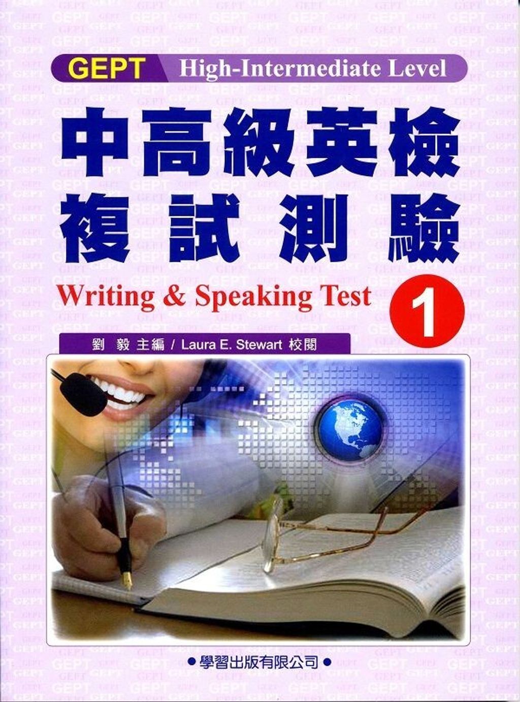 official_book_cover_06961