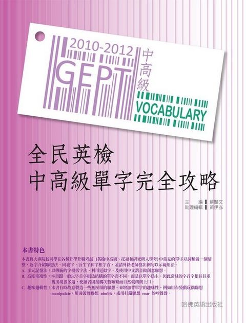 official_book_cover_06962