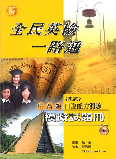 official_book_cover_06963