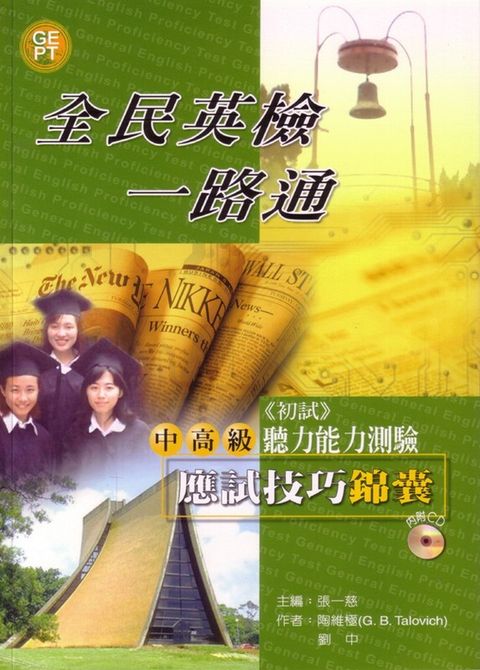 official_book_cover_06966