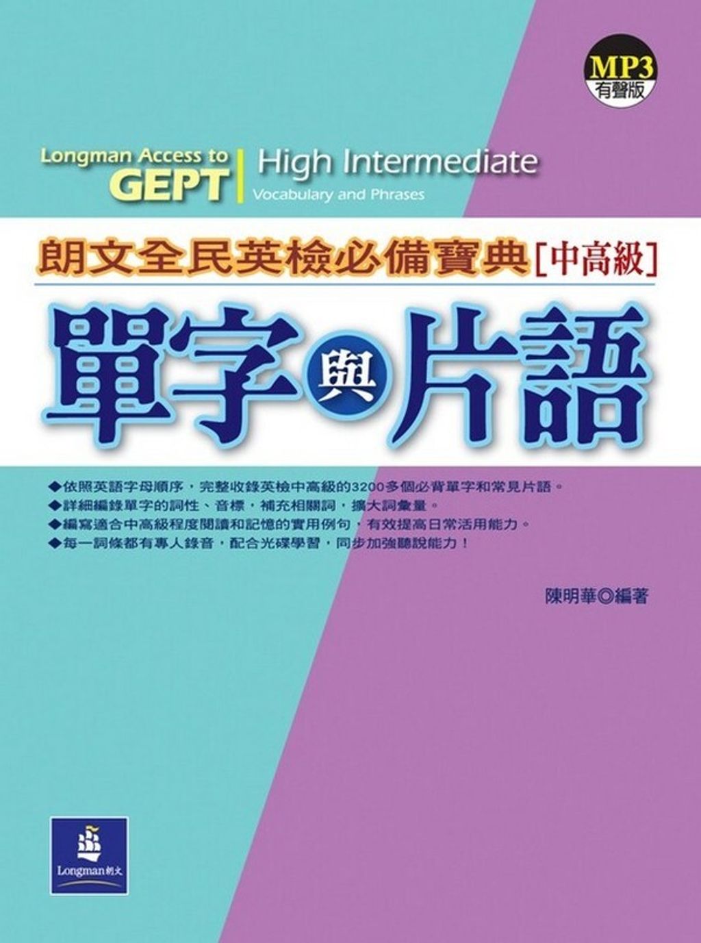 official_book_cover_06968