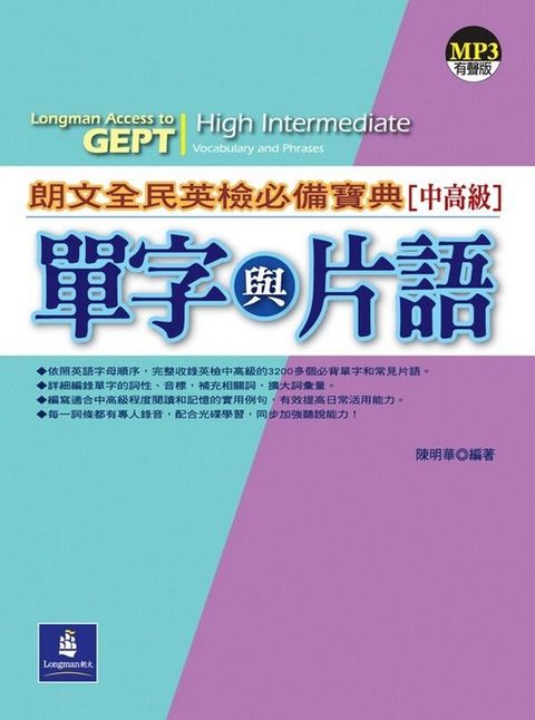 official_book_cover_06968
