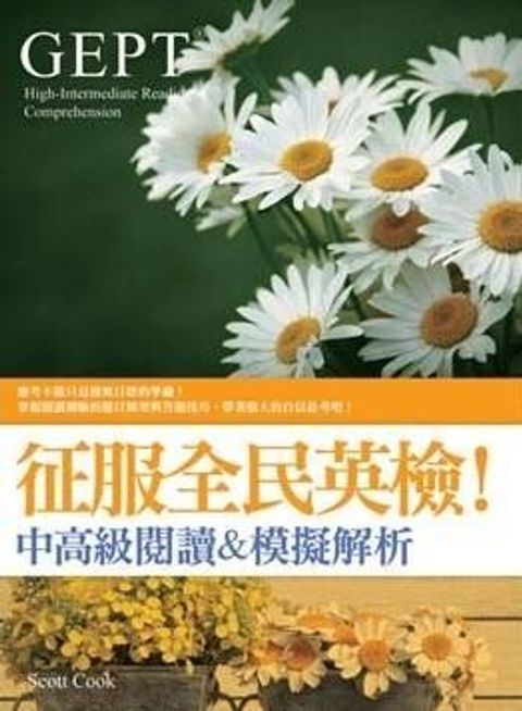 official_book_cover_06969