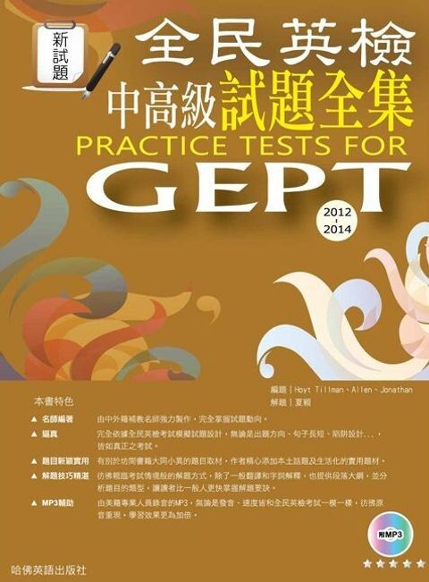 official_book_cover_06992