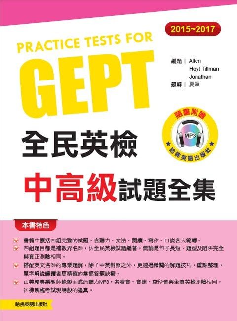official_book_cover_06993