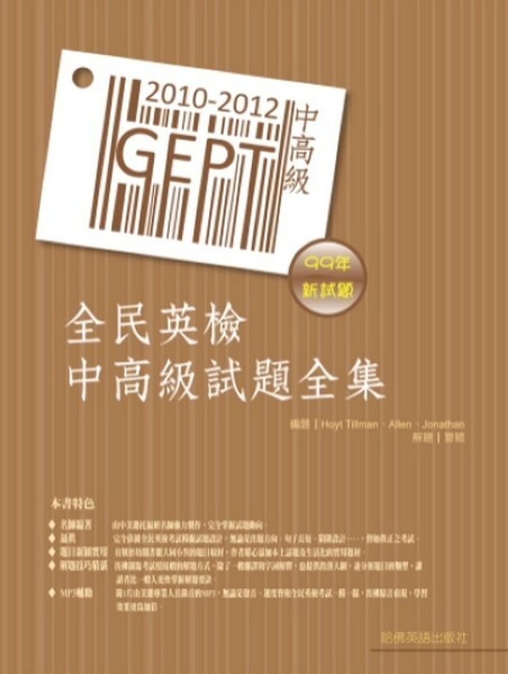 official_book_cover_06994