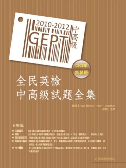 official_book_cover_06994
