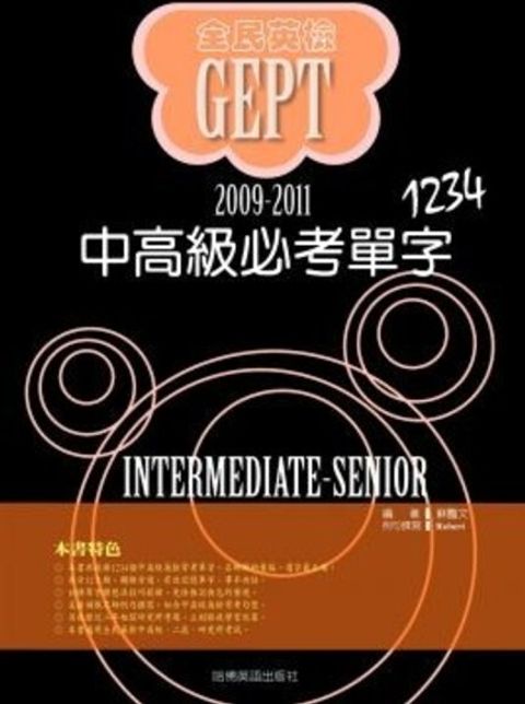 official_book_cover_06996