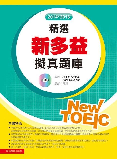official_book_cover_07011