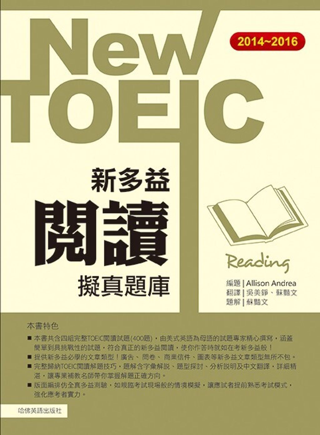 official_book_cover_07012