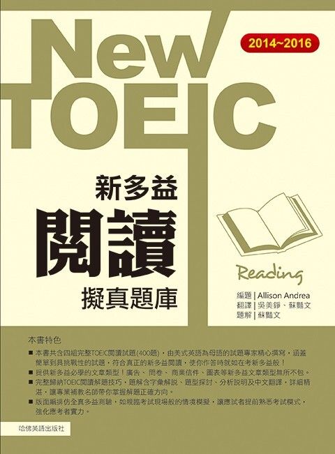 official_book_cover_07012
