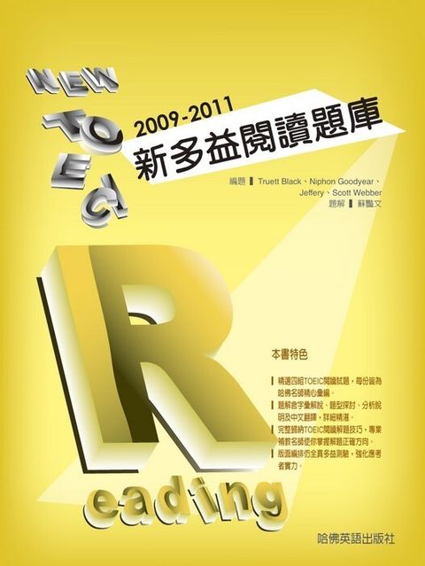 official_book_cover_07015