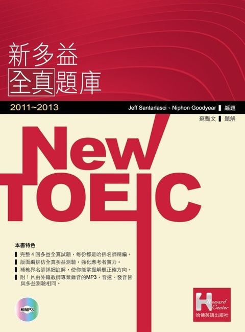 official_book_cover_07016