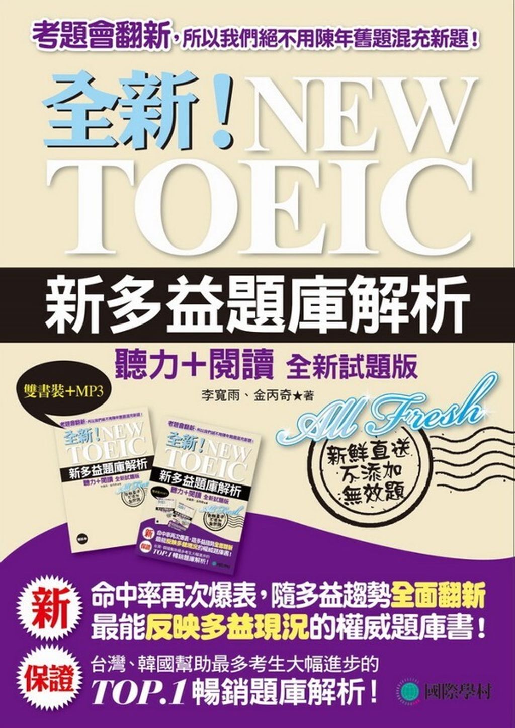 official_book_cover_07017