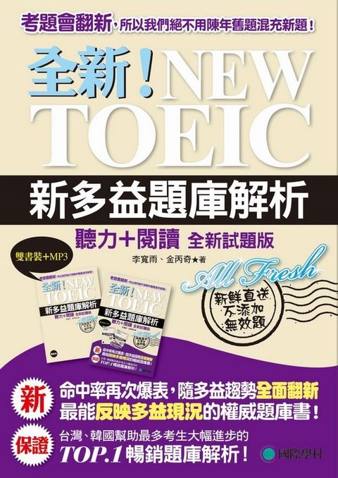 official_book_cover_07017
