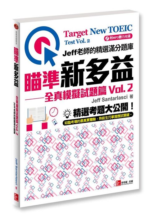 official_book_cover_07019