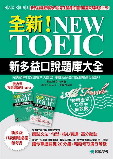 official_book_cover_07020