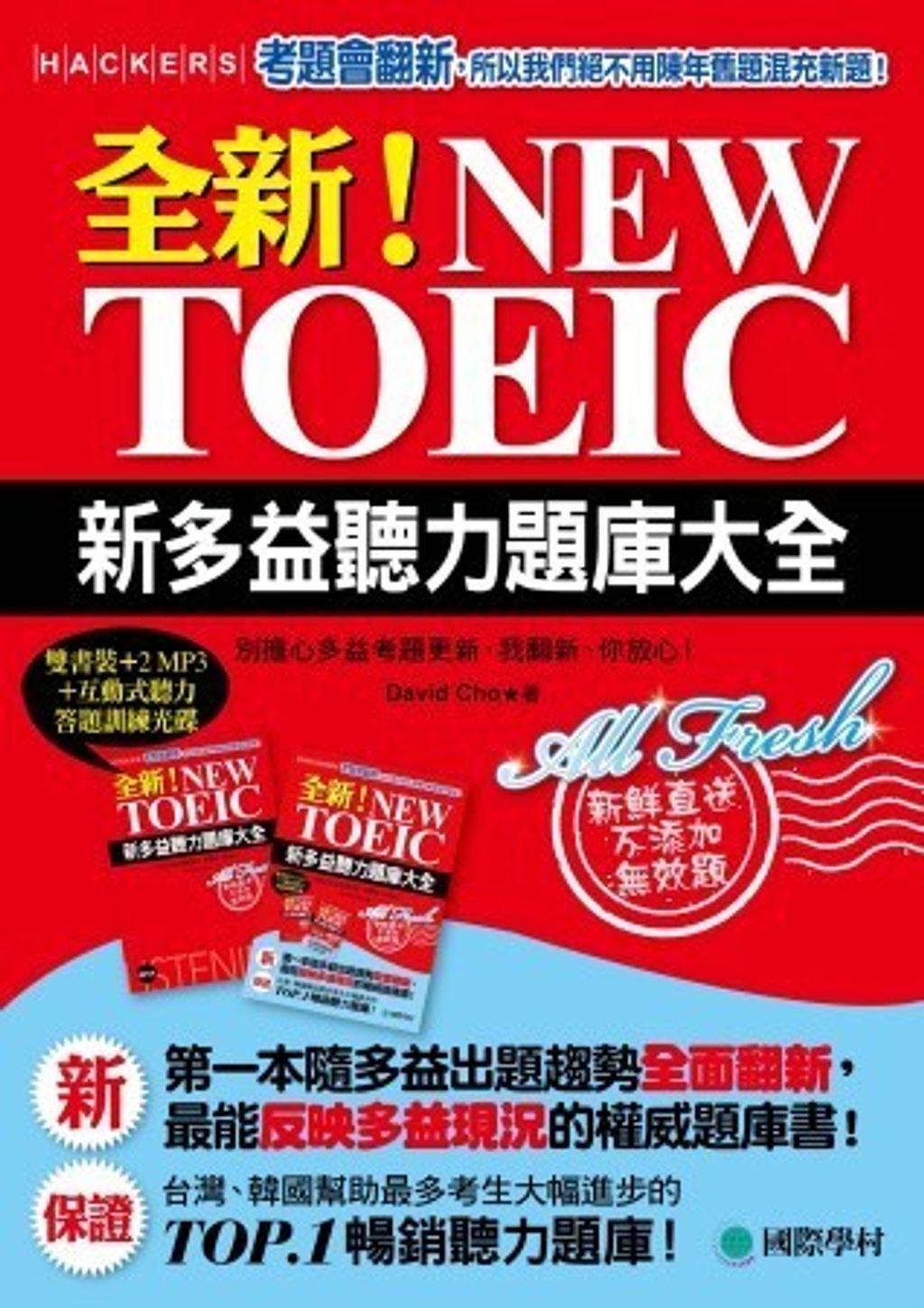 official_book_cover_07021