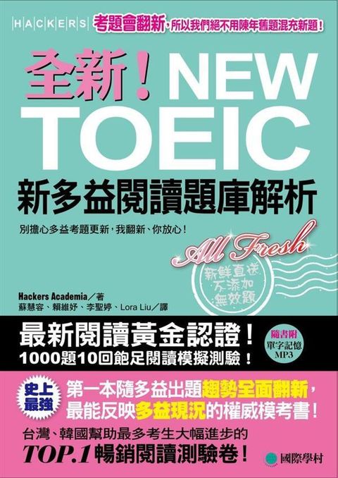 official_book_cover_07022