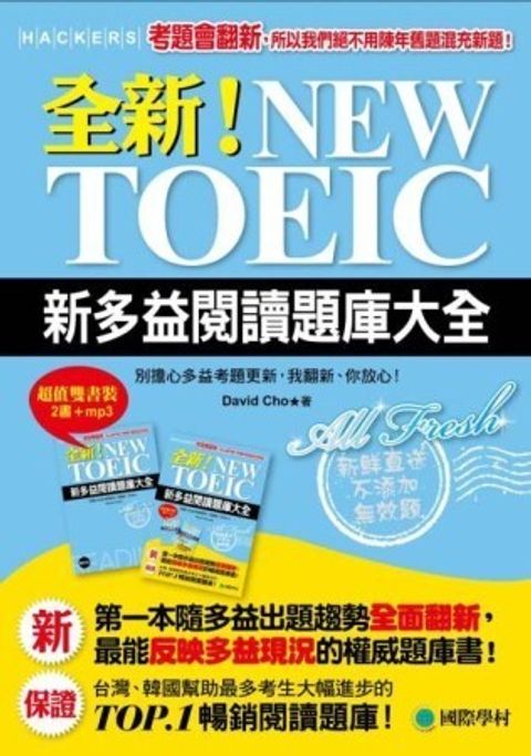 official_book_cover_07023