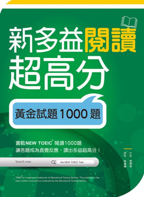 official_book_cover_07024