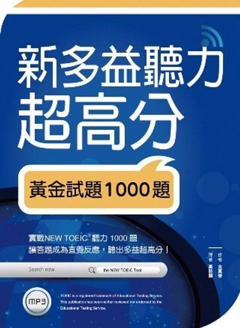official_book_cover_07025
