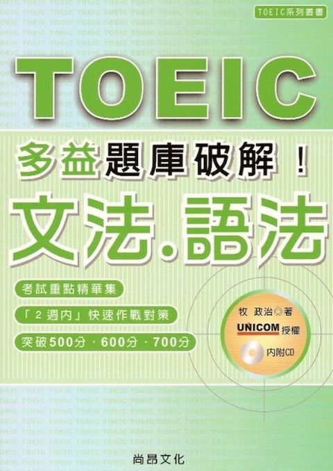 official_book_cover_07039