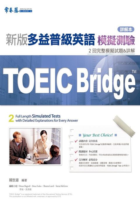 official_book_cover_07043