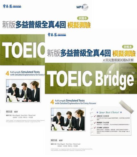 official_book_cover_07044