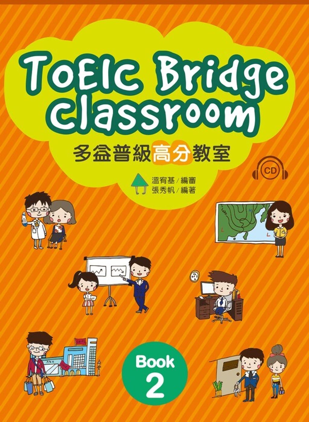 official_book_cover_07046