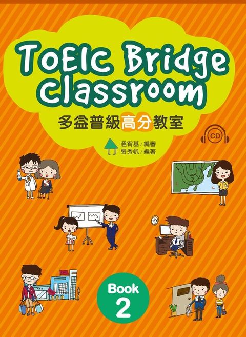 official_book_cover_07046
