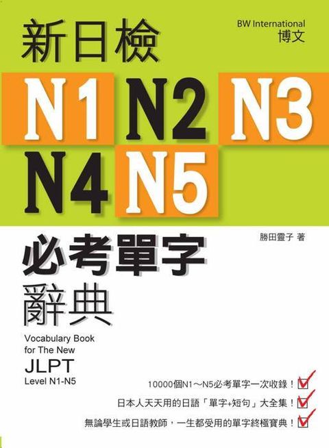 official_book_cover_07075