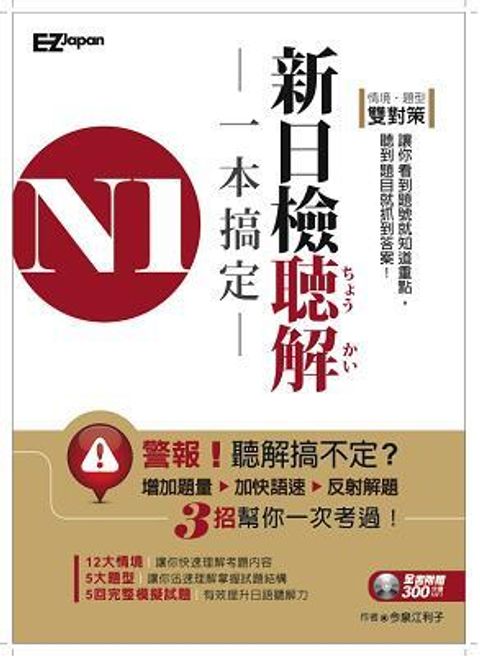 official_book_cover_07078