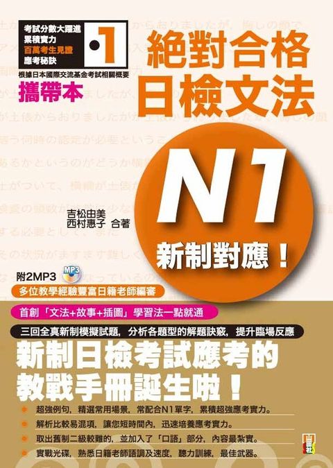 official_book_cover_07079