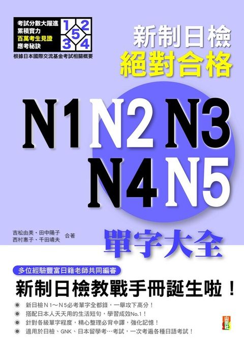 official_book_cover_07081