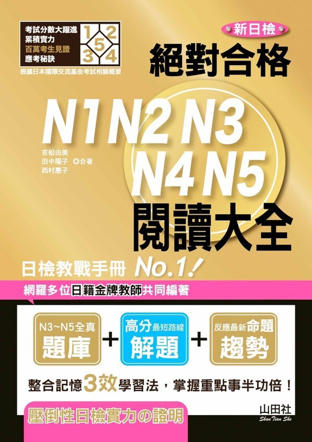 official_book_cover_07082