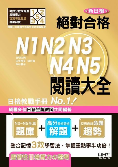 official_book_cover_07082