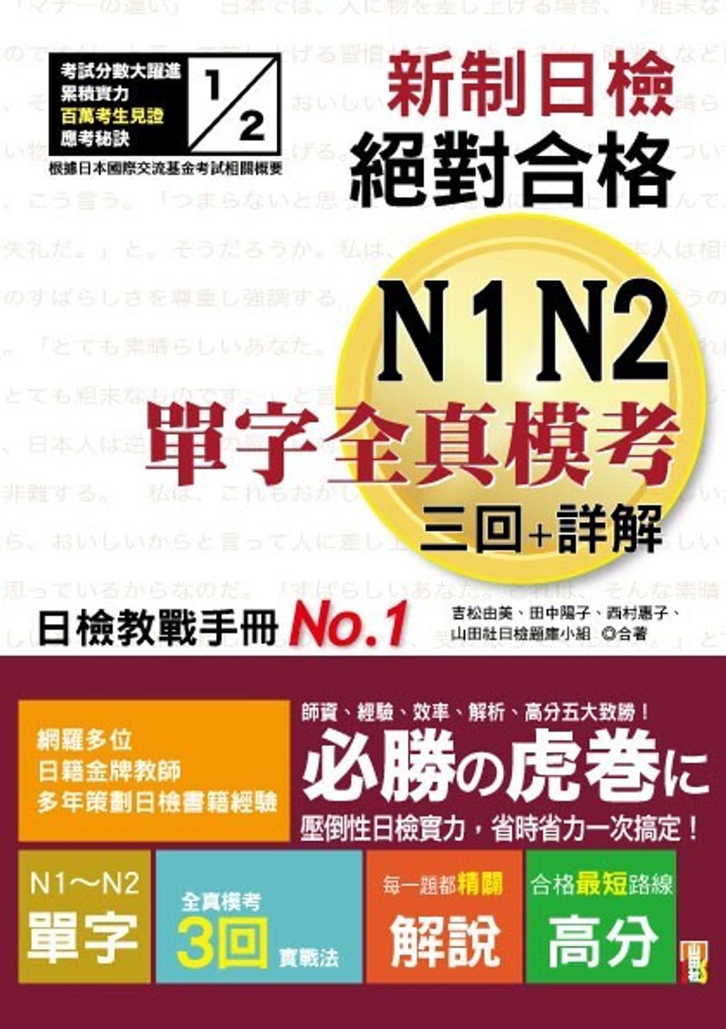 official_book_cover_07088