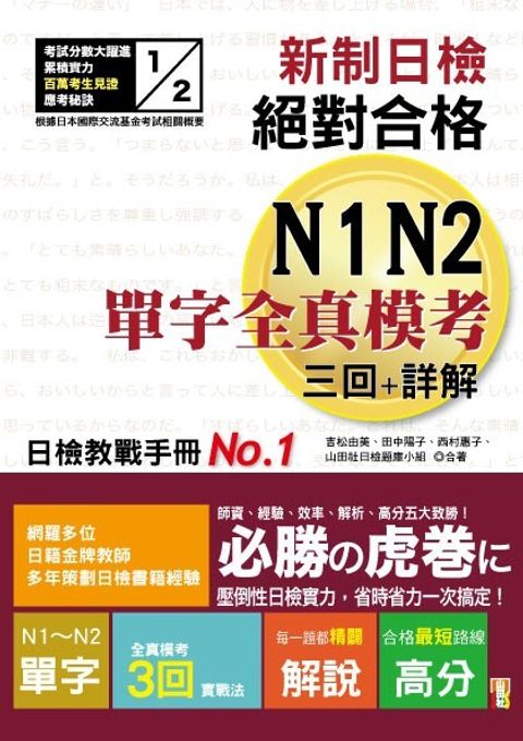 official_book_cover_07088